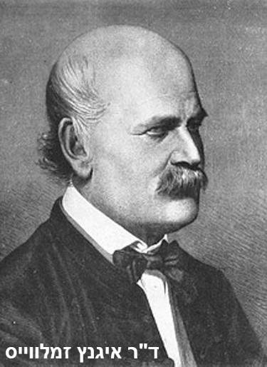 semmelweiss semmelweiss